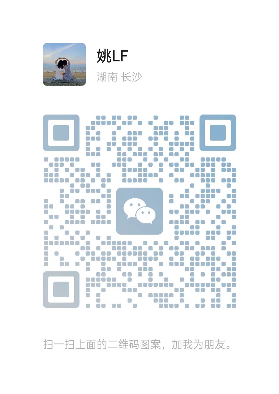 掃描關(guān)注網(wǎng)站建設(shè)微信公眾賬號(hào)