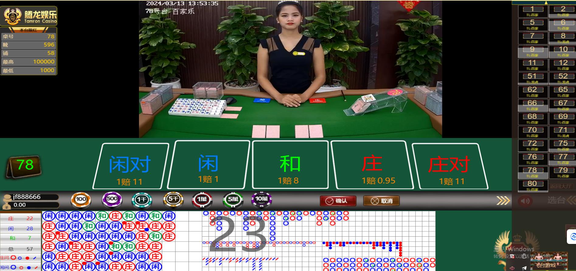 360截圖20240313135313691.jpg