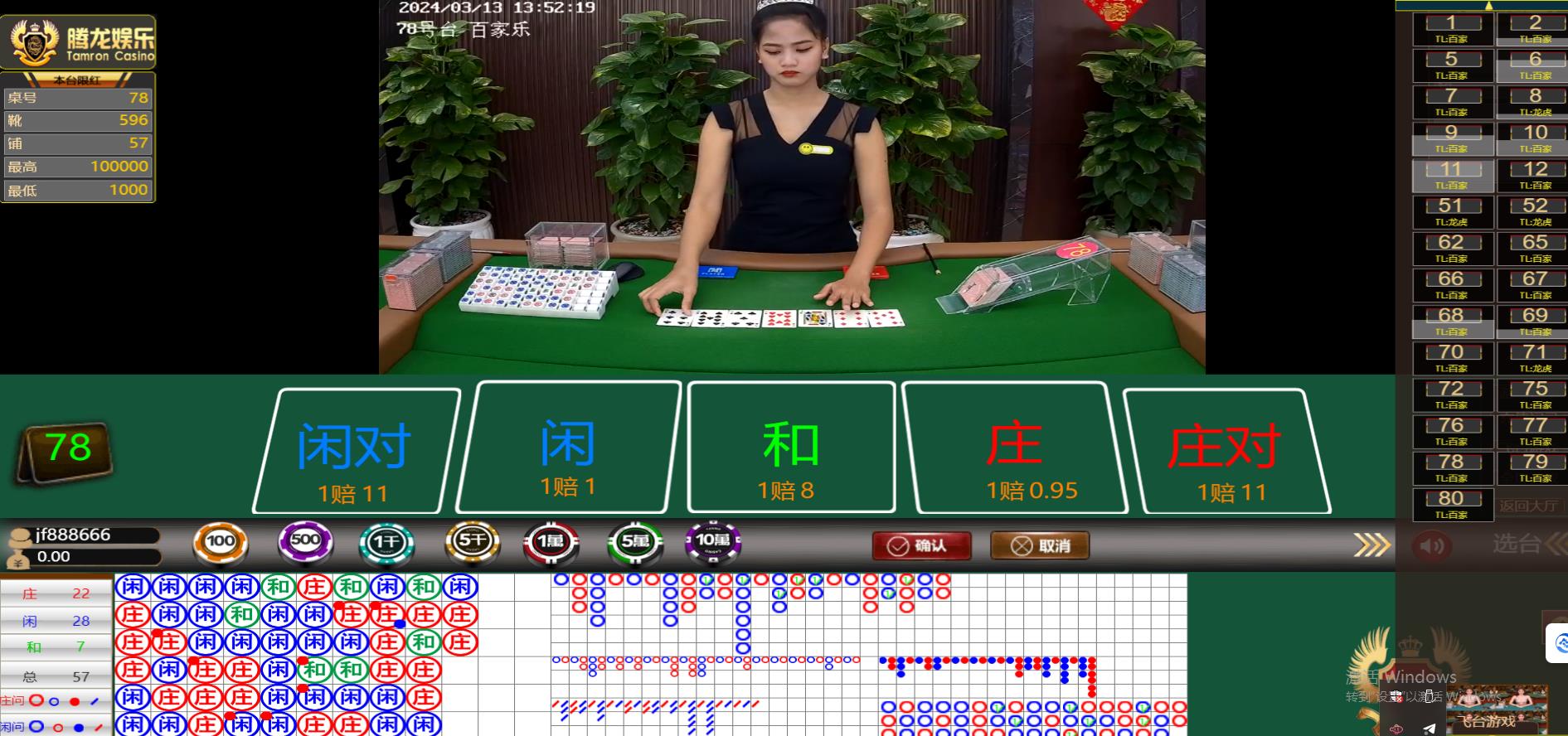 360截圖20240313135205027.jpg