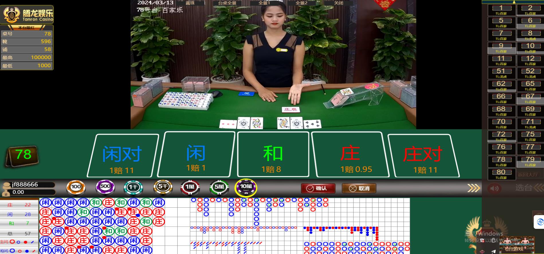 360截圖20240313135441747.jpg